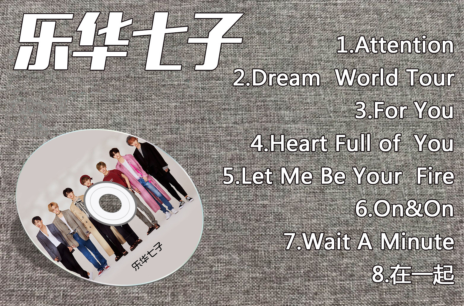 2018新款 乐华七子NEXT朱正廷范丞丞毕雯珺