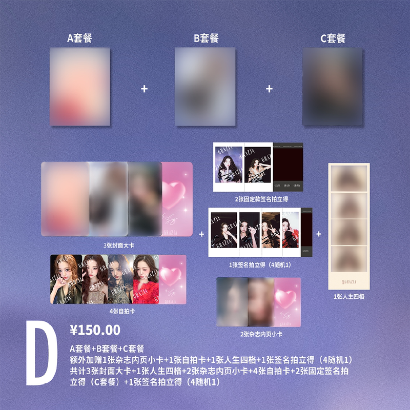 Sales Included: Red Show Grazia Issue 764 Zhang Yuanying Cover D Edition Set: A+B+C Edition Set + Extra Photo Card + Selfie Card + Life Four-Frame Photo + Polaroid Photo. Red Show Grazia Magazine Issue 764 Zhang Yuanying 2026 Sales Included: Red Show Grazia Issue 764 Zhang Yuanying Cover D Edition Set: A+B+C Edition Set + Extra Photo Card + Selfie Card + Life Four-Frame Photo + Polaroid Photo. Red Show Grazia Magazine Issue 764 Zhang Yuanying 2026