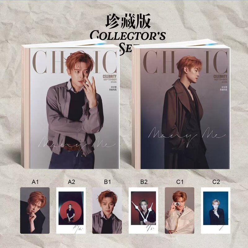 Sales Included: Xiaozhi September Golden September Fu Xinbo Cover Collector's Edition Set: A+B Edition Magazine + 3 Official Photocards + 3 Official Polaroids Xiaozhi Chic Magazine 2026 September Issue Cover Fu Xinbo Sales Included: Xiaozhi September Golden September Fu Xinbo Cover Collector's Edition Set: A+B Edition Magazine + 3 Official Photocards + 3 Official Polaroids Xiaozhi Chic Magazine 2026 September Issue Cover Fu Xinbo