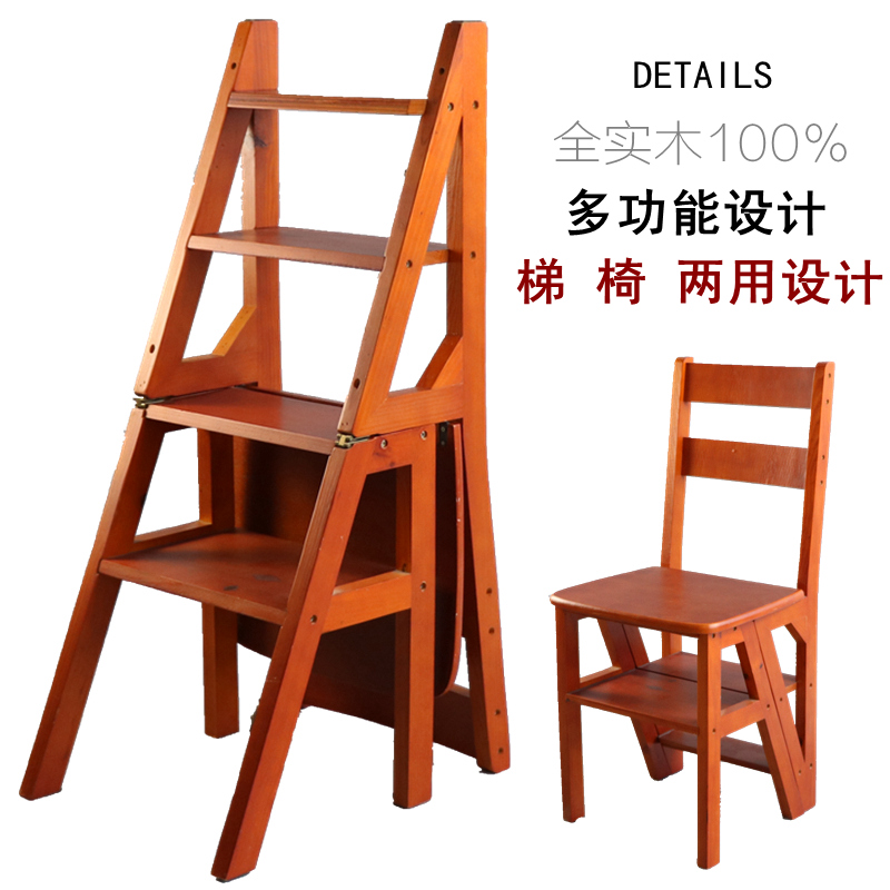 Solid wood folding ladder Household folding dual-use stair chair stool Solid wood ladder stool Multi-function folding ladder chair stool