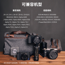 Smoker is suitable for SONY Sony A6700 wireless Bluetooth handle tripod ZV-E10M2 shutter remote control vlog selfie stick ZV-E1 E10L A7CR