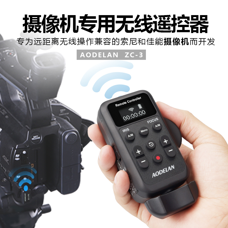 Suitable for Sony Ax700 Z280V Z90V Nx200 Fx9 Fx6 Fs7 Nx800 Z200 Cameras Wireless Zoom Controller Aperture Focus Playback Remote Control Suitable for Sony Ax700 Z280V Z90V Nx200 Fx9 Fx6 Fs7 Nx800 Z200 Cameras Wireless Zoom Controller Aperture Focus Playback Remote Control