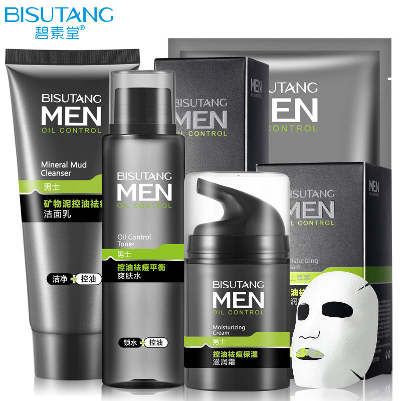 Beissukung men skin care sets to rub the face with water-filled moisturizing and oil-controlled skin care products