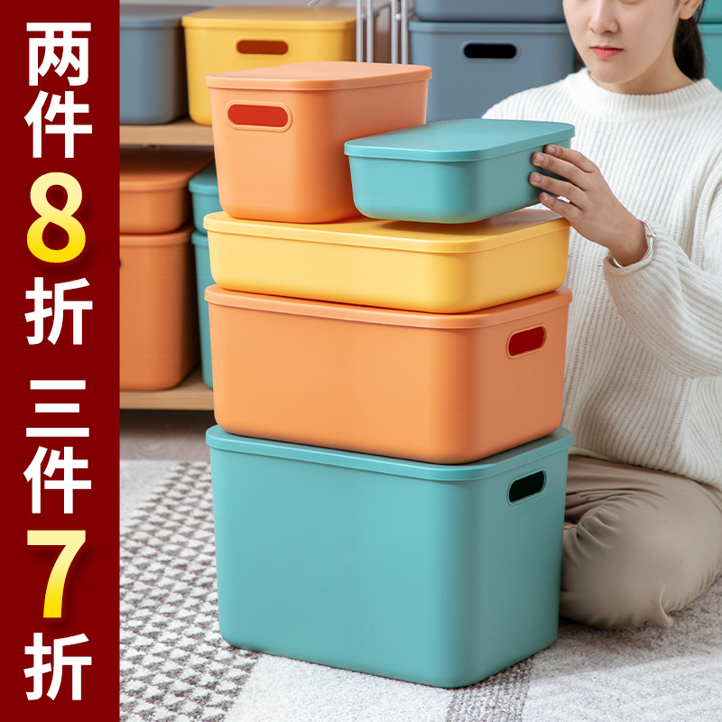 Narrow long containing case Home snacks with lid rectangular finishing box Children's toy storage plastic small box