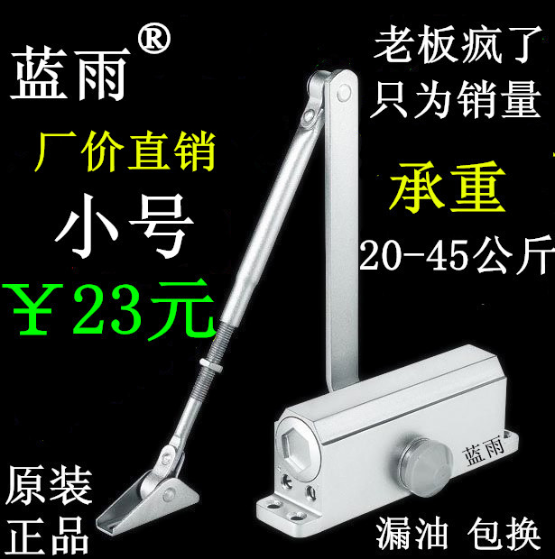 Hot Pin Blue Rain Sign 051 Fire-fire closed door weight-bearing 45 kg hydraulic hinges