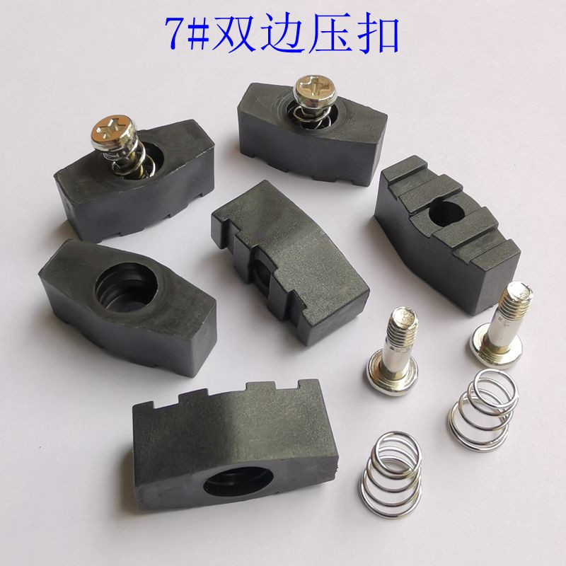 7 # Bilateral pressure button cure black press block high temperature 7 pressure button tower spring button screw