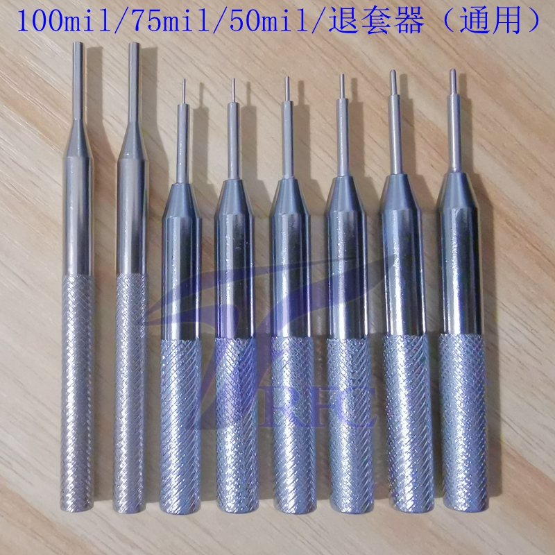 100mil probe punching sleeve 75mil backpacker 50mil test needle beating sleeve withdrawal sleeve tool TOOL