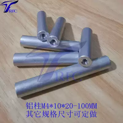 Aluminum column 10*20 30 40 50 60 70 80 90 100 long nut aluminum positioning support bar