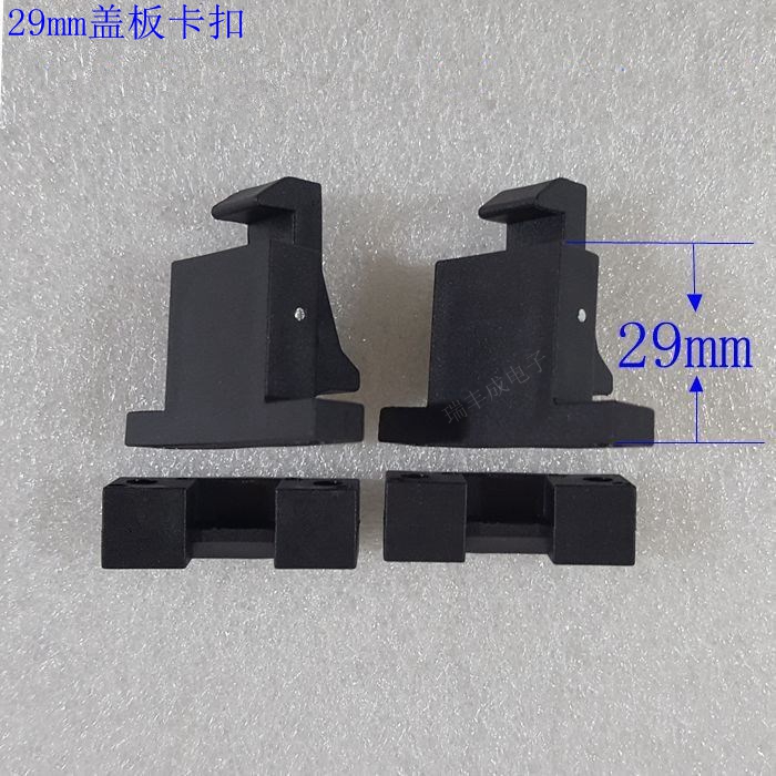 Anti-static tin furnace cover plate buckle 29MM fixture cover plate buckle high temperature lock buckle wave soldering card holder
