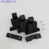 Tin furnace cover plate buckle 35MM fixture 23#cover plate pressure buckle high temperature lock wave peak welding card seat