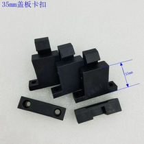 Over tin furnace cover plate buckle 35MM fixture 23# cover pressure buckle high temperature resistant lock wave soldering card holder