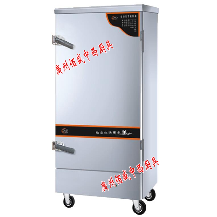 Duomiduo DMD-J-4 tray rice steamer commercial rice steamer cabinet steamer four tray electric steamer steamed bun bun steamer