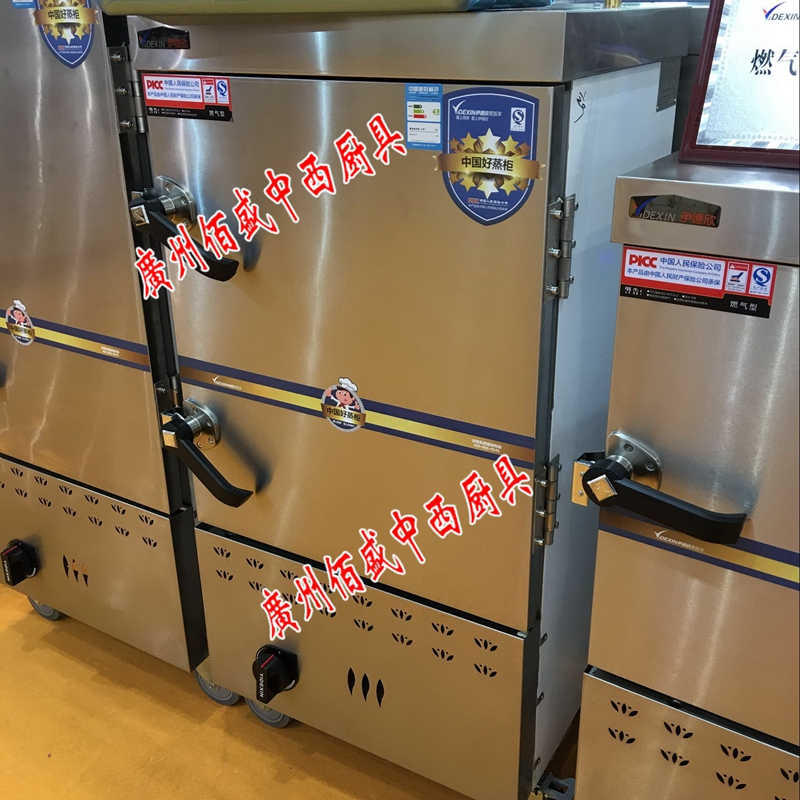 Idkhin 8 disc gas steaming rice cabinet Steamed Rice commercial gas 8-layer Steamed Rice Machine Steamed charter Steamed Meat Steamed Dining Cabinet