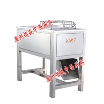 Yufei Yongqiang YQ-300 Double Hob Knife Cut Meat Machine Commercial Cut Meat Slice Electromechanical Action Meat Machine Slicer Cut