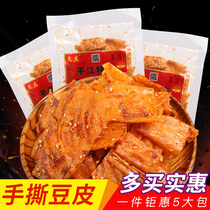 Pingjiang spicy bean skin spicy slices spicy bulk hand-torn small package tofu bean curl spicy flavor