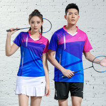 Badminton uniform mens and womens air volleyball suit suit sportswear short sleeve shuttlecock table tennis uniform