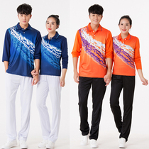 Mesh quick-drying volleyball suit suit mens and womens team uniform shuttlecock volleyball kit training competition sportswear trousers