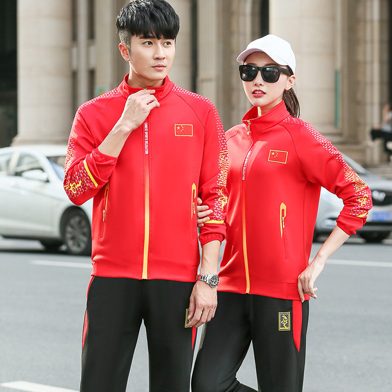 Chinese team table tennis basketball referee clothing suit men and women shuttlecock goalball tug of war referee clothing custom printing