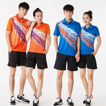 Summer womens volleyball jersey Mens Volleyball Volleyball suit suit suit mens and womens gas volleyball game special clothing shuttlecock jersey shorts