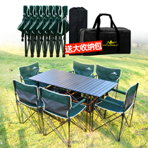 Portable car outdoor picnic folding table and chair Self-driving barbecue folding table and chair combination Simple storage table and chair