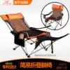 Outdoor folding chair Recliner Portable nap lunch break Escort bed chair Home field fishing chair Camping beach chair