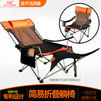 Outdoor folding chair Recliner Portable nap lunch break escort bed chair Home field fishing chair Camping beach chair