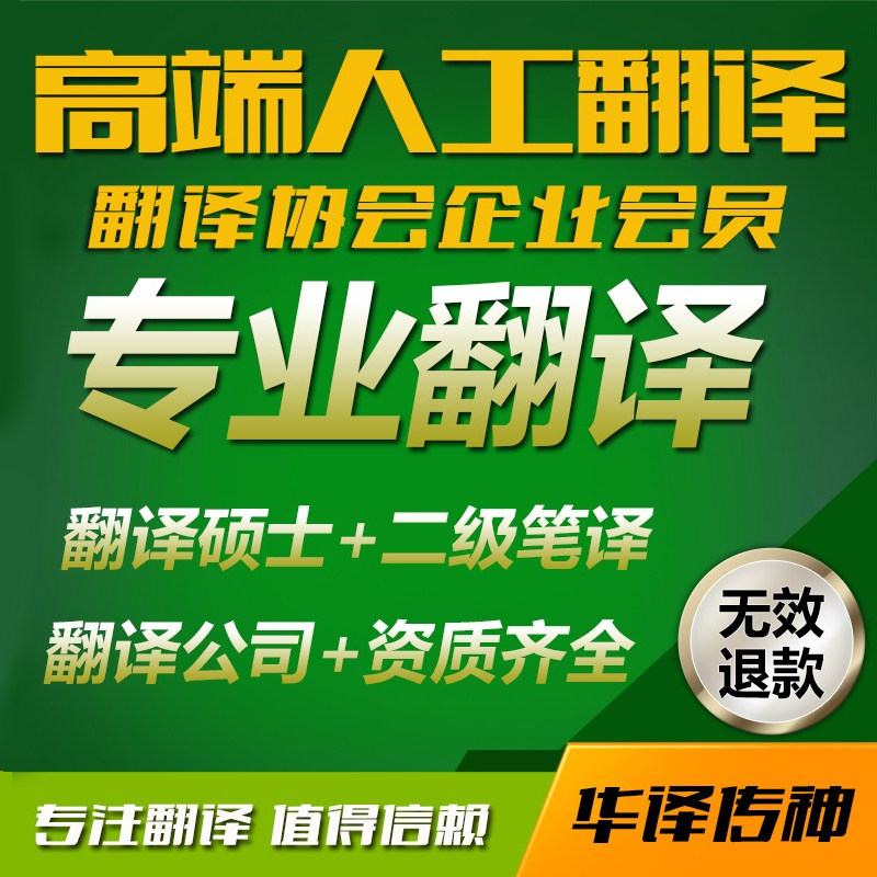 App For Foreign Language Translation