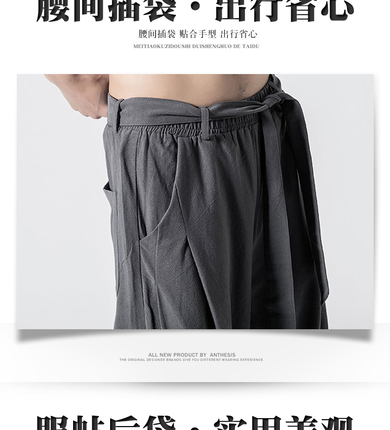 Quần linen phong cách Trung Quốc nam mỏng phần chân lỏng lẻo quần harem retro cotton và quần thường vải lanh kích thước lớn - 3/4 Jeans shop đồ nam đẹp