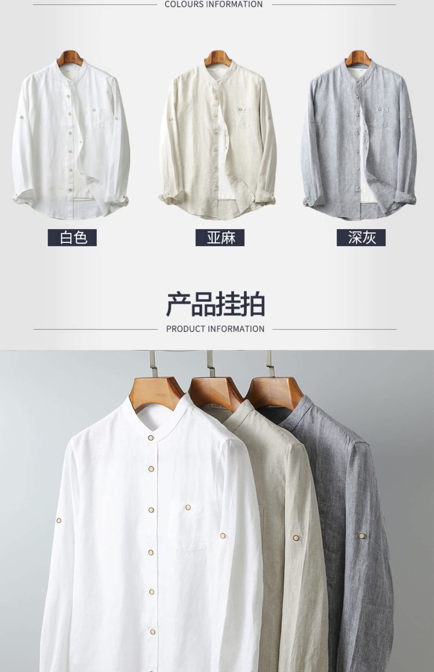 2019 áo sơ mi vải lanh nam dài tay mảnh mỏng mùa xuân và mùa thu đứng cổ áo cotton và áo sơ mi vải lanh trung niên áo sơ mi trung niên - Áo khoác đôi áo đôi nam nữ