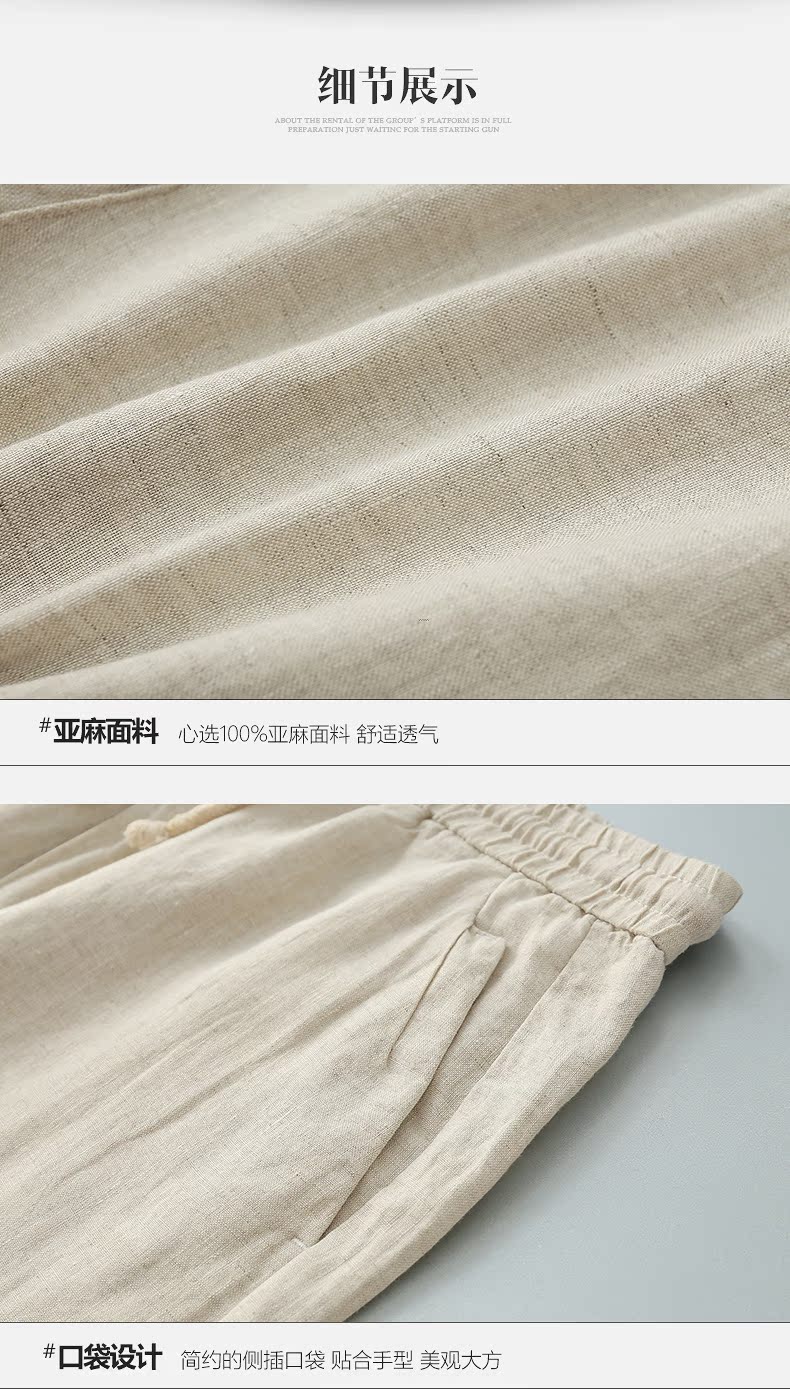 Quần linen nam mùa hè mỏng phần thoáng khí cotton màu rắn và quần linen giản dị quần nam bó sát thắt lưng quần linen cha - Crop Jeans phong cách thời trang nam