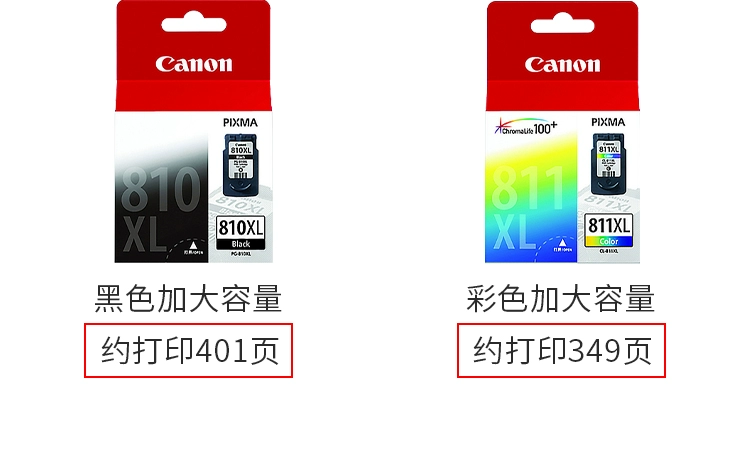 810 811 Canon gốc màu đen máy in mực MP258 276 486 496MX328 338 thậm chí phun