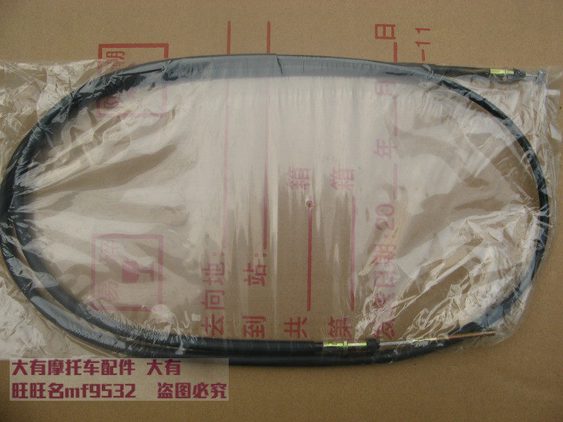 Hand brake Superman QS 150T Neptune Yi E Huawei QS 125T motorcycle rear brake line