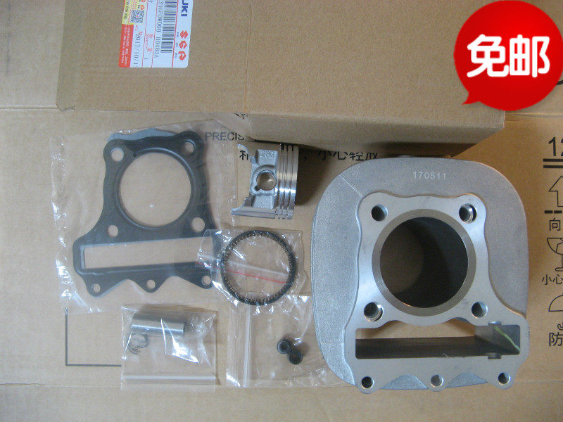 LIGHT UZ125 Motorcycle Cylinder Little QS125T-2 2A 2B Cylinder Cylinder Piston Ring