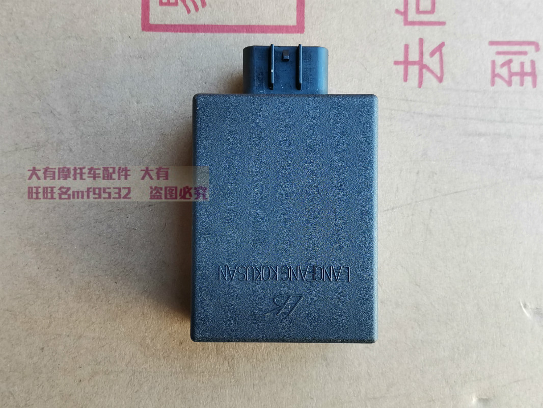 Suzuki Superman QS150T Youe UE125 Huacai QS125T Neptune AN125 Igniter Clearance Special