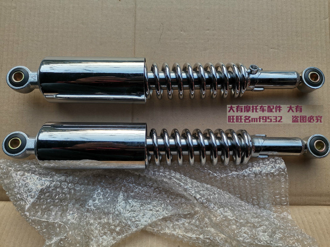 Saichi QS110 110-C 110-A race wins QS110-2 locomotive rear shock shock shock absorbers