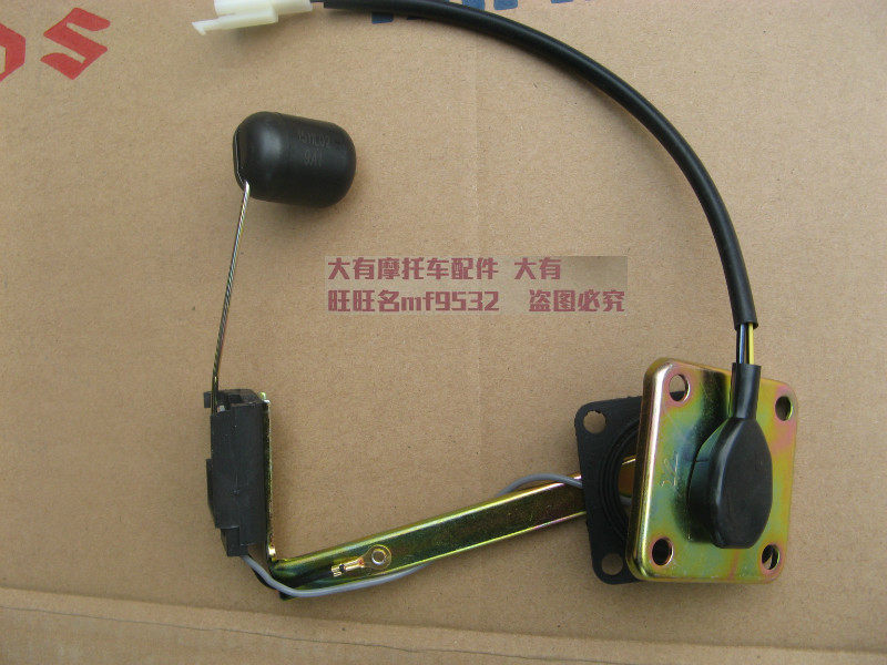 Dream Reicai QS125T-4B 4C 5A locomotive oil level sensor sensor Oil float oil meter