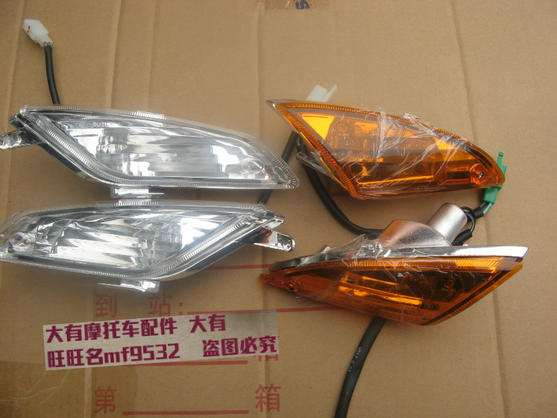 Fengcai 125 locomotive accessories QS150T-3 Fengcai QS125T-3 3A front direction lights fog lights position lights