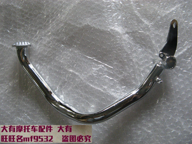 Adapt to the light ride Suzuki QS 110 - 2 brake pedal brake pedal brake pedal pedal rod