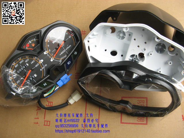 Suitable for Suzuki Humvee GR150 Motormeter Meter Shell Mileage Meter speedometer Speed meter Meter Hood