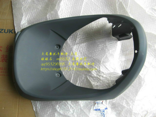 Li Cai QS125T-2 vần QS100T phía trước tường phía trước bảo vệ phía trước miệng cá hỗ trợ thấp hơn phụ kiện xe máy - Kính chắn gió trước xe gắn máy kính chắn gió xe máy sh 2020
