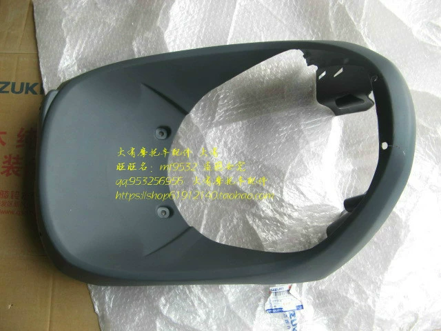 Li Cai QS125T-2 vần QS100T phía trước tường phía trước bảo vệ phía trước miệng cá hỗ trợ thấp hơn phụ kiện xe máy - Kính chắn gió trước xe gắn máy kinh chan gio xe