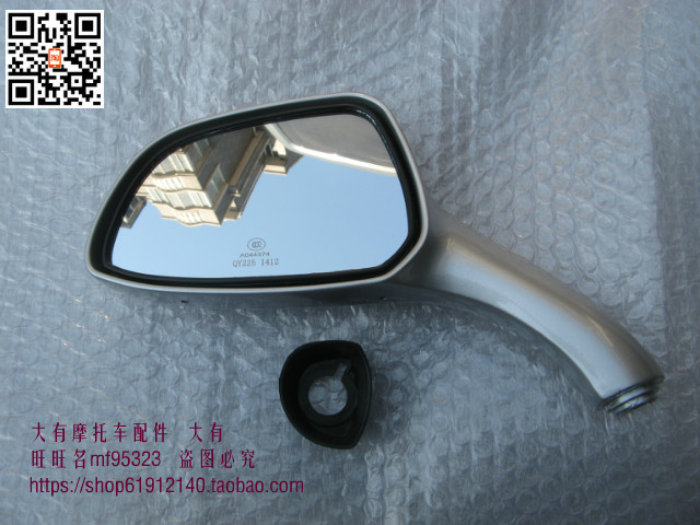 Lingmu QS150T-3 Fengcai QS125T-3 3A Gương chiếu hậu Gương chiếu hậu Gương phụ kiện xe máy gương gù tròn classic