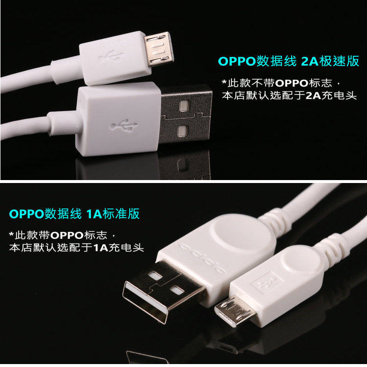 chargeur OPPO pour téléphones OPPO - Ref 1296301 Image 16