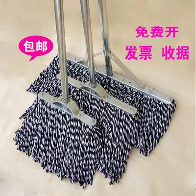 Mop extended hotel hall large area hotel canteen supermarket cleaning special super large floor mop