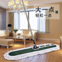 Mop large-sized large-scale row towing Public Place hotel Hall long factory industrial warehouse workshop dedicated