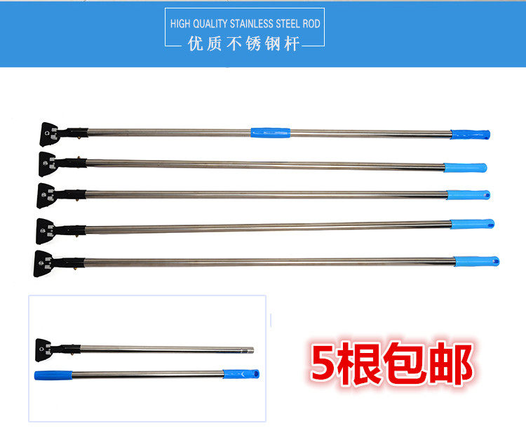 Accessories mop rod flat dust push rod with clip stainless steel mop rod accessories row mop rod single rod mop stick