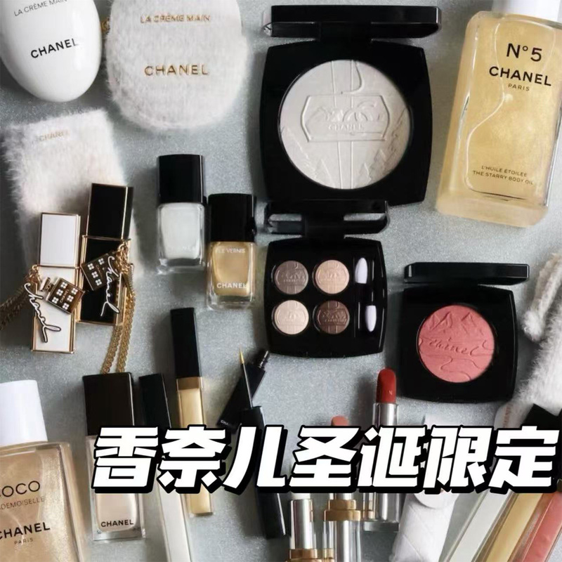 2026 New Products Will Be Released on October 30Th, Chanel Christmas Limited Edition Eyeshadow, Blush, Highlighter, Lipstick