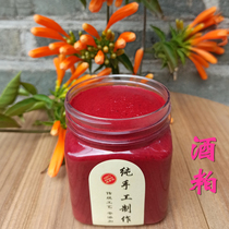 Edible wine meal leaf net Asparagus lees enhanced natural body membrane Ancient skin care