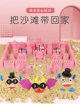 Childrens Wise Development Indoor Color Rubber Mud Sand Kids Toys Magic Color Clay Space Sand Clay clay