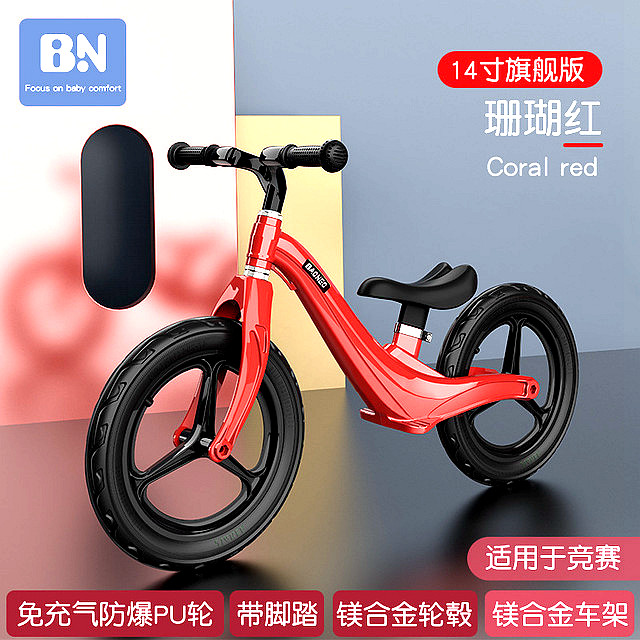 Children's Beneng balance car children's scooter magnesium alloy 1-3-6 years old without foot baby scooter walker